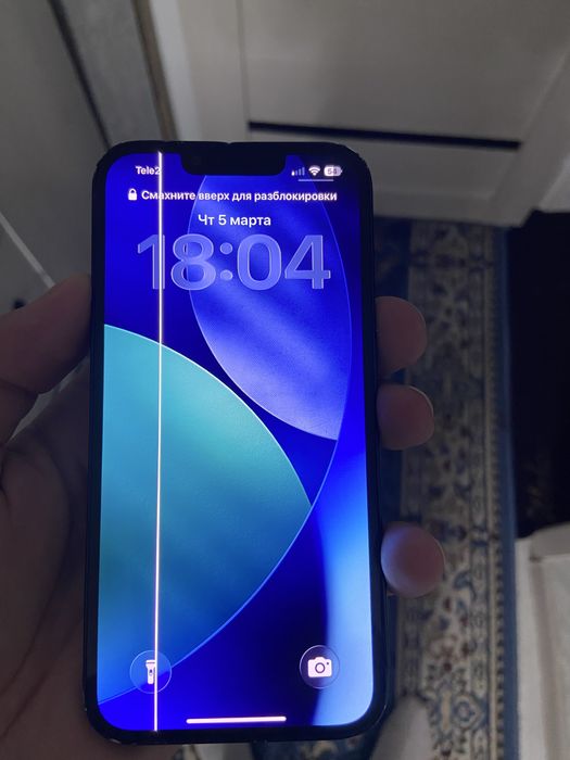 Айфон 13 жағдайы жаксы