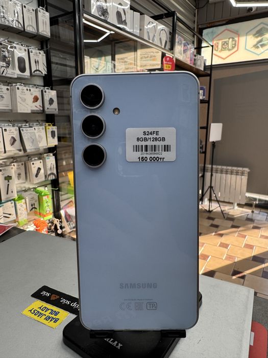Samsung S24FE 8GB/128GB