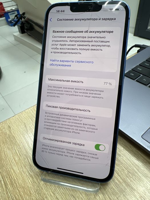 Iphone 13, 128gb (p25)