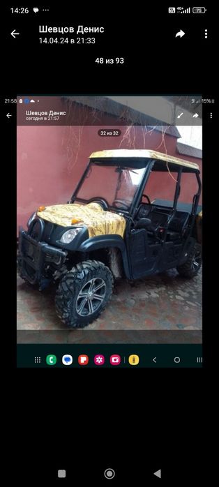 Багги 4 местный СF moto.