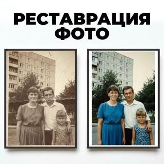 Фото РЕСТАВрация востановление старых