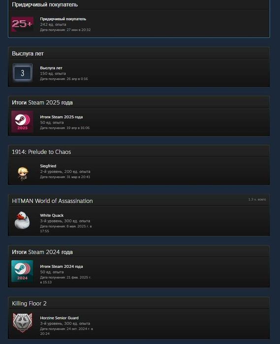 Продаю steam acc
