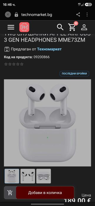 APPLE airpods 3 gen