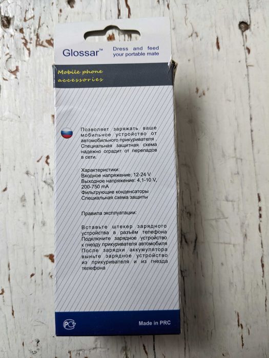 Зарядка для автомобиля для Nokia 3310