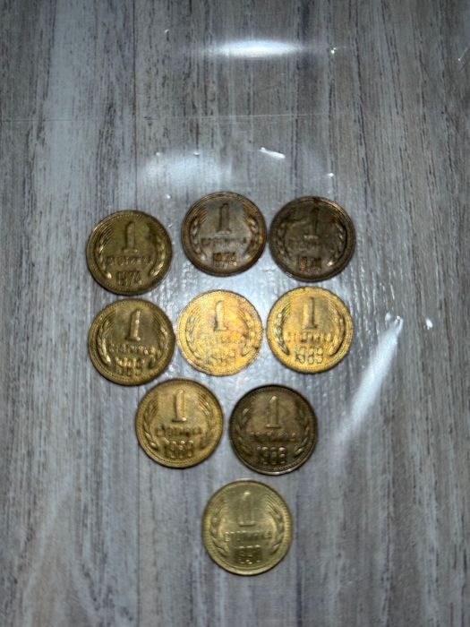 Юбилейни монети Български и чужди