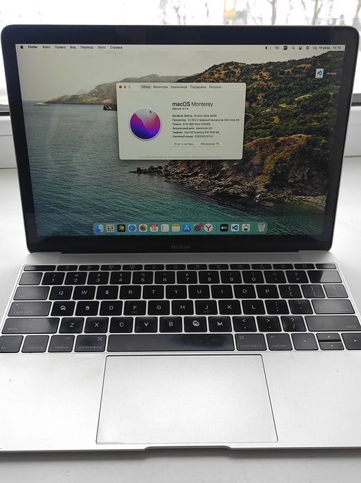 Macbook retina 12. Торг есть, срочно