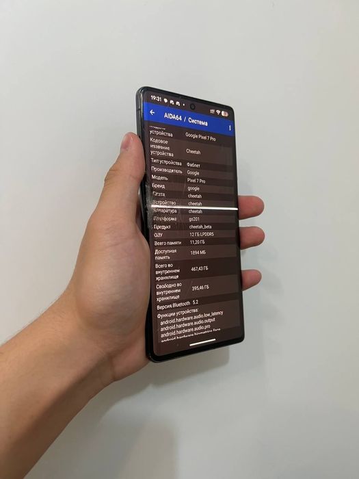 Pixel 7 Pro, 512/12ГБ.