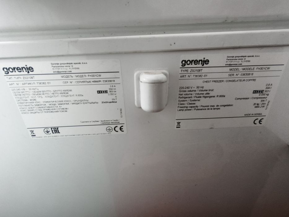 Ladă frigorifică Gorenje 304 l