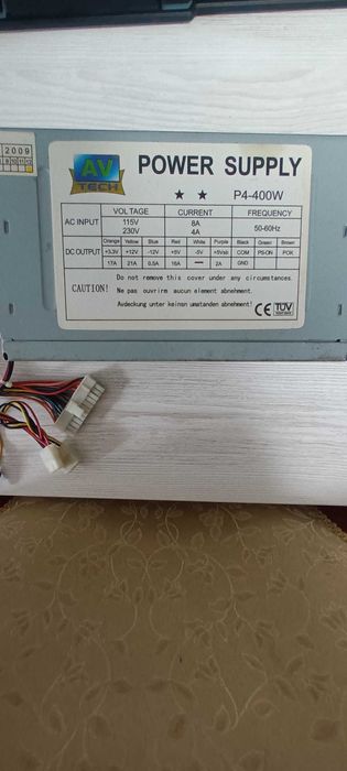 Блоки питания 350w/450w