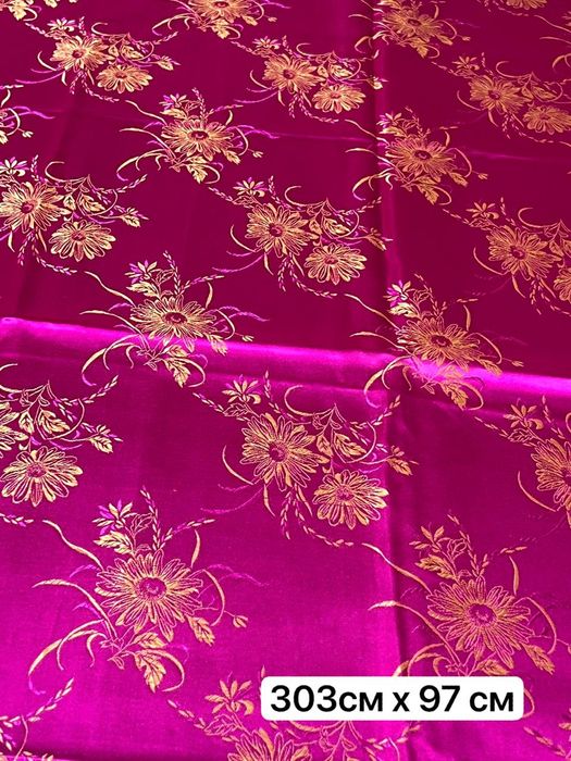 Тафта       СССР