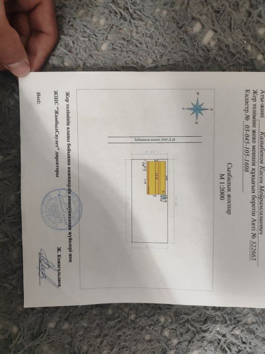 Продам два дома один двор.