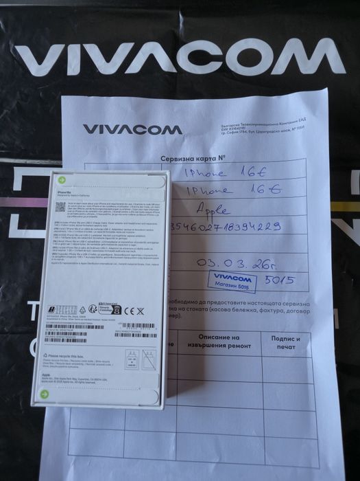 Нов запечатан.APPLE IPHONE 16E 128 GB BLACK