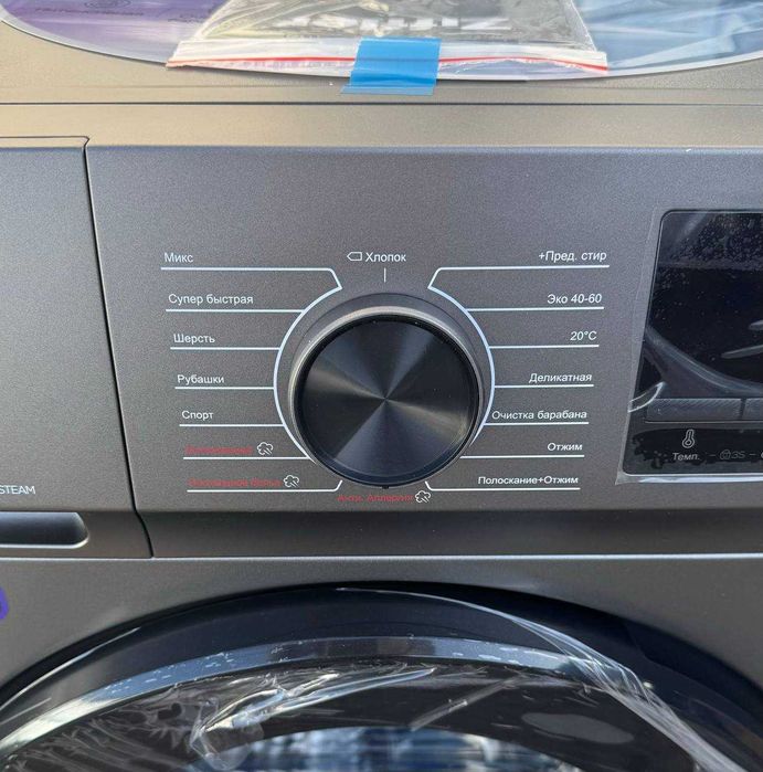 Стиральная машина Ziffler 7 кг BWMK-7TSDG Inverter Steam