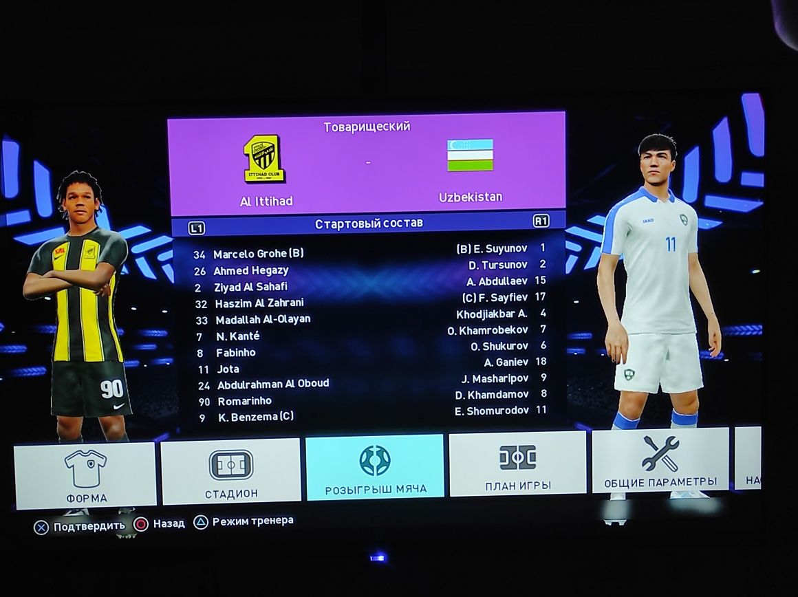 PES 2024 eFootball (Playstation 3 uchun): 10 у.е. - Игры для приставок  Чирчик на Olx