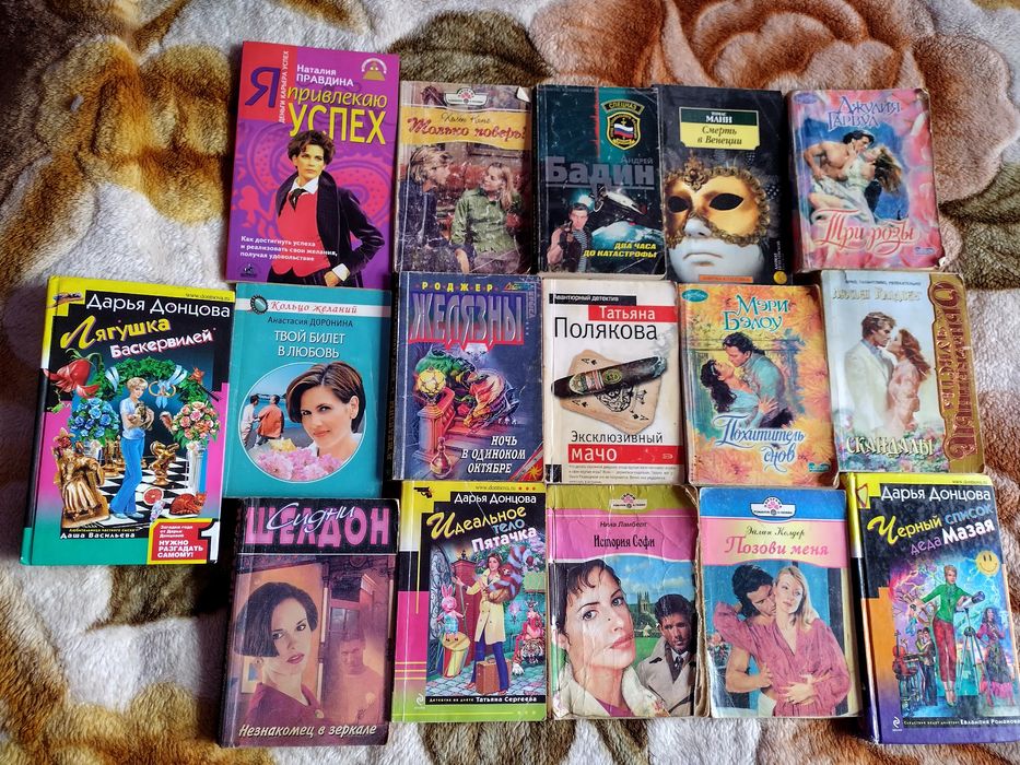 Книги  книги  б/у