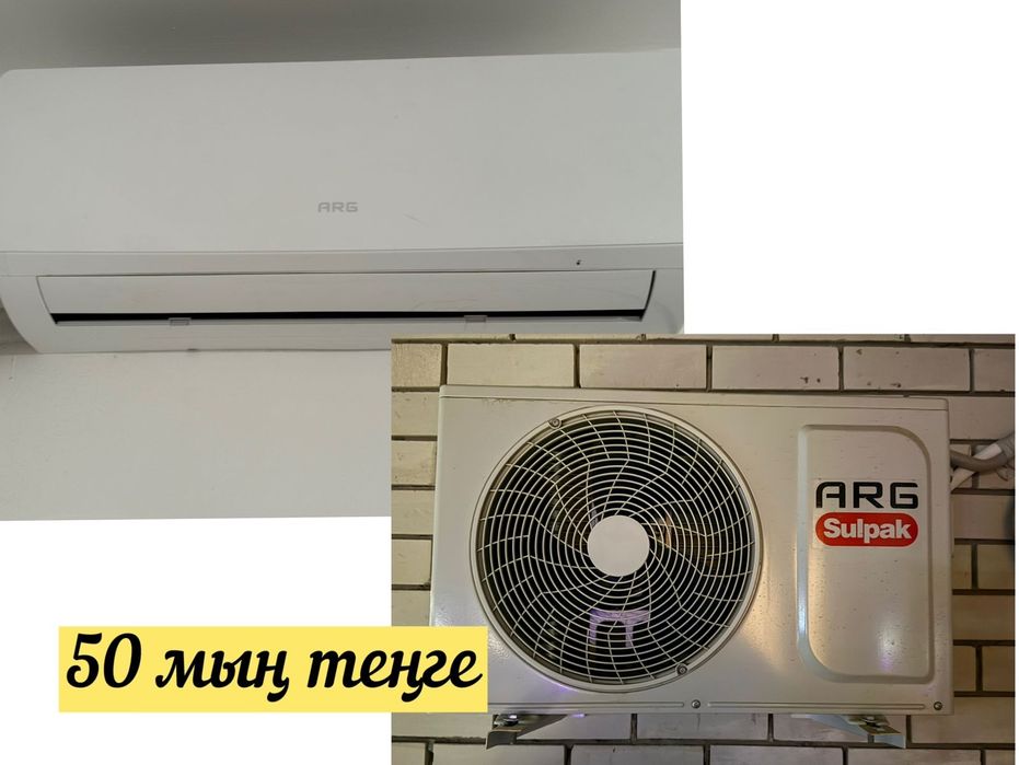 Бытовые техники бу