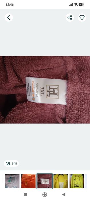 Халати за баня различни видове