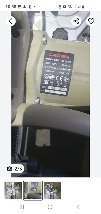 Аренда торцовки,углорез