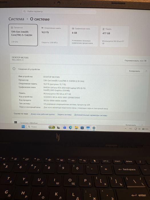 Игровой ноутбук acer nitro v15