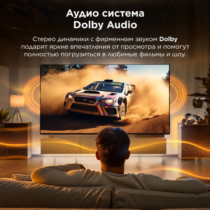 Телевизор с гарантией 1 год
