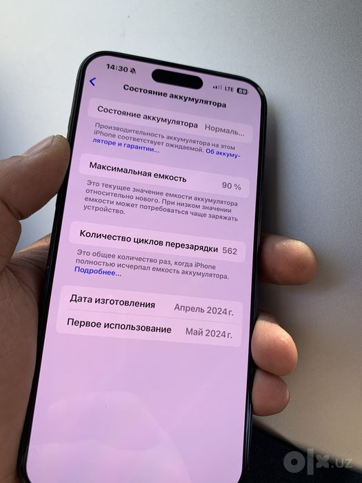 Iphone 15 pro max 256gb Black titanium