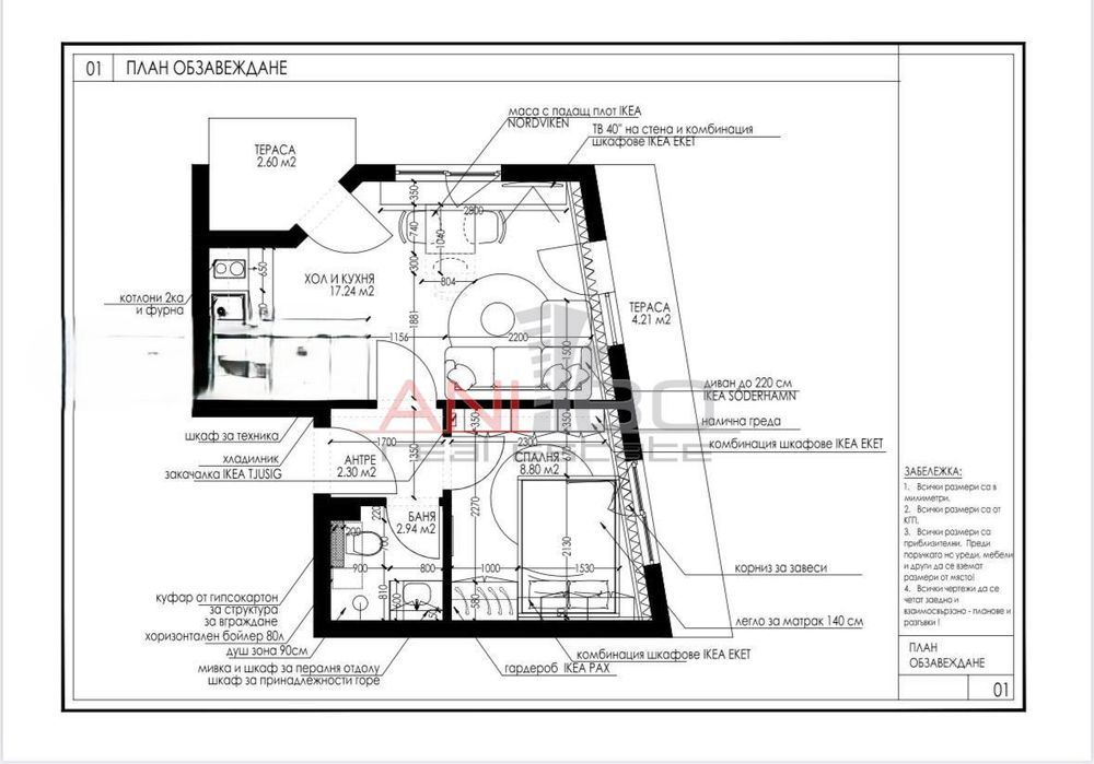 Продава се Двустаен апартамент в Варна, Базар Левски - 58 кв.м за 1275 €/кв.м - Снимка #6