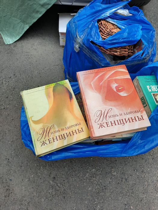 Книги продам разные от 200т до 1500
