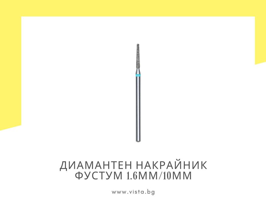 Диамантен накрайник пръчка 1.6мм/10мм, синя насечка Staleks