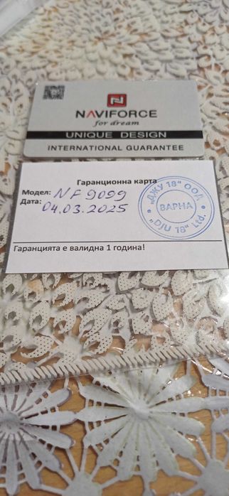 Продавам нов луксозен мъжки часовник