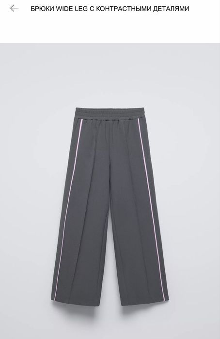 Костюм Зара на девочку 12-14 лет