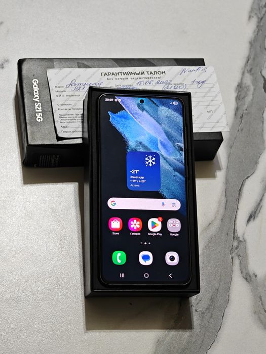 Samsung S21 128 gb Ram 8 5G EAC