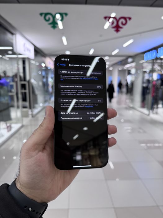 Iphone 16 pro max / айфон 16 про макс