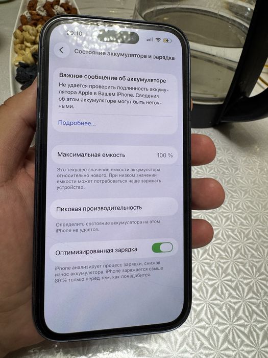 iPhone 14 pro , deep purple 256GB