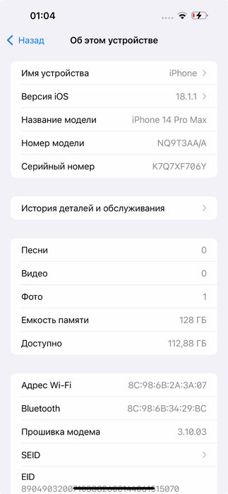 iPhome 14 Pro Max 128 Gb sim + esim