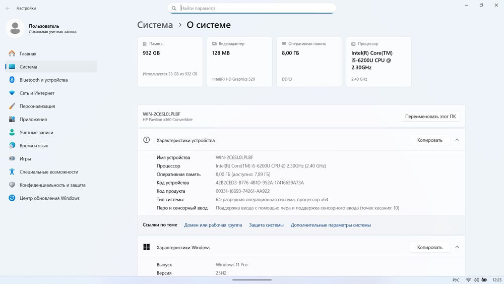 Hp Pavilion X360 15.6