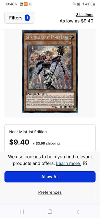 Колекционерски карти