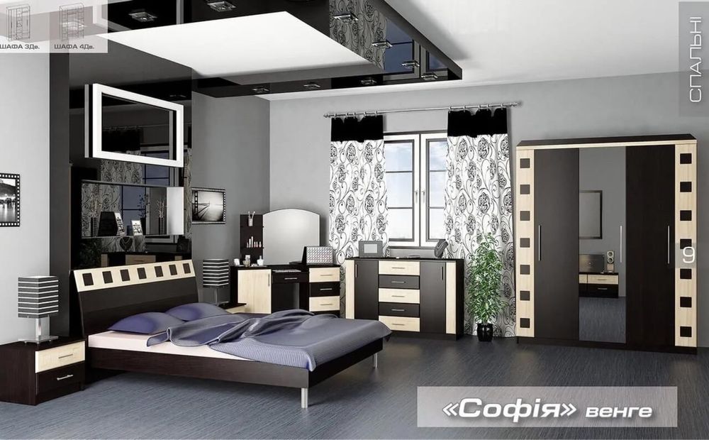 Продам спальный гарнитур!