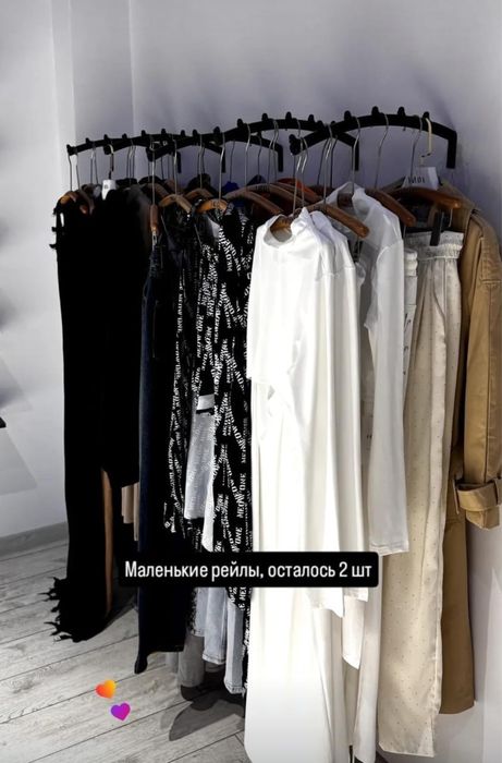 Полочки, рейлы, примерочная