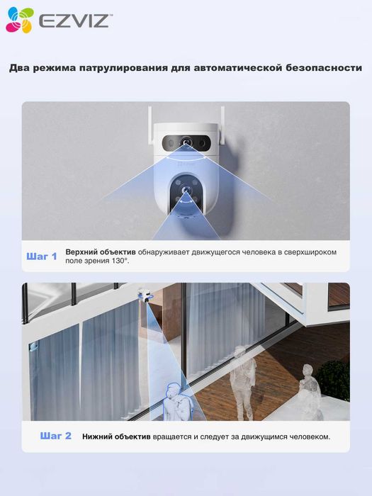 EZVIZ H9c Dual 2k (3MP) Kamera | Wi Fi Kamera | Видеонаблюдения | CCTV
