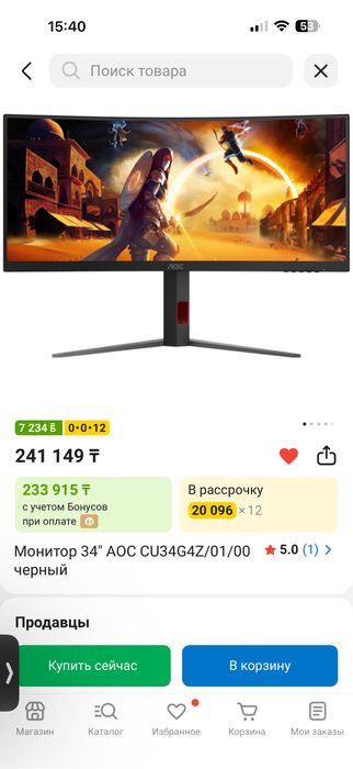 Игровой компютер