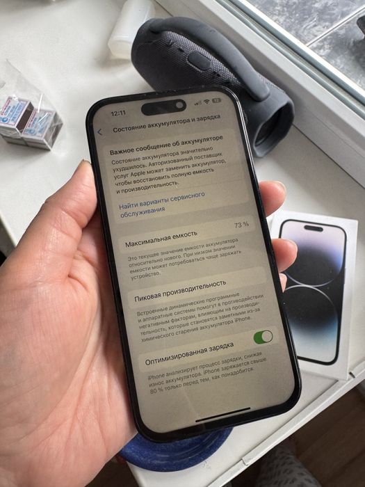 Айфон 14 про 128гб