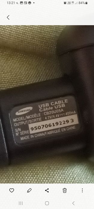 Оригинално зарядно за таблет Самсунг