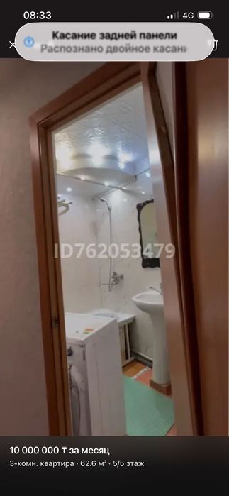 Продам 3х комнатную квартиру