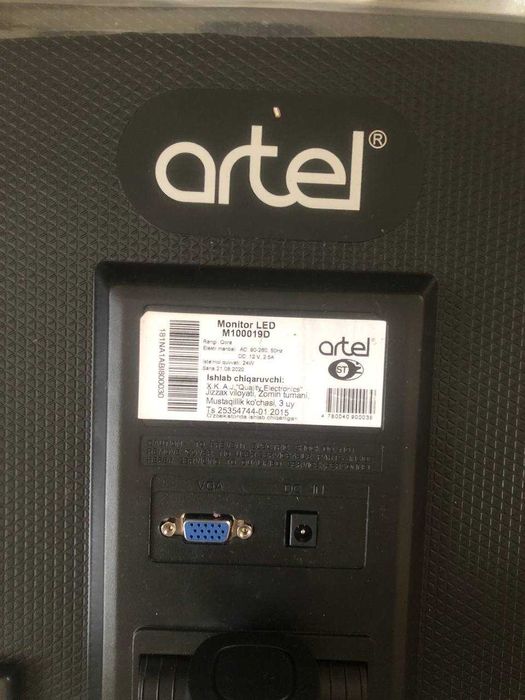 Настолни компюутер