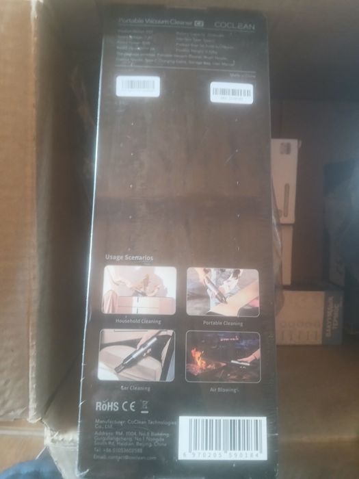 Автомобильный пылесос