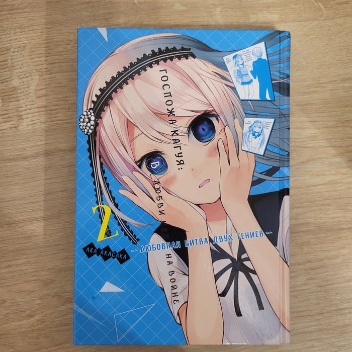 Манга Комиксы На выбор