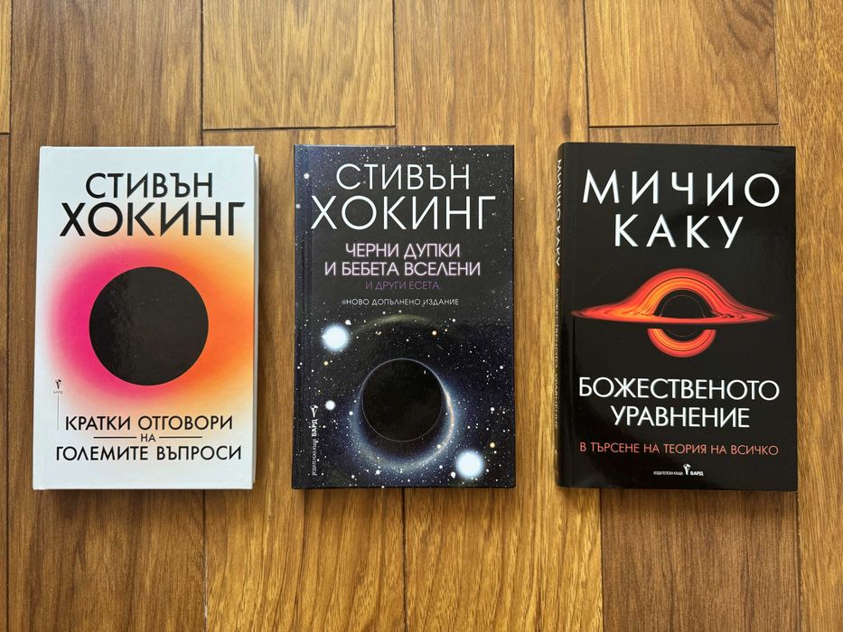 Книги - наука, история и загадки