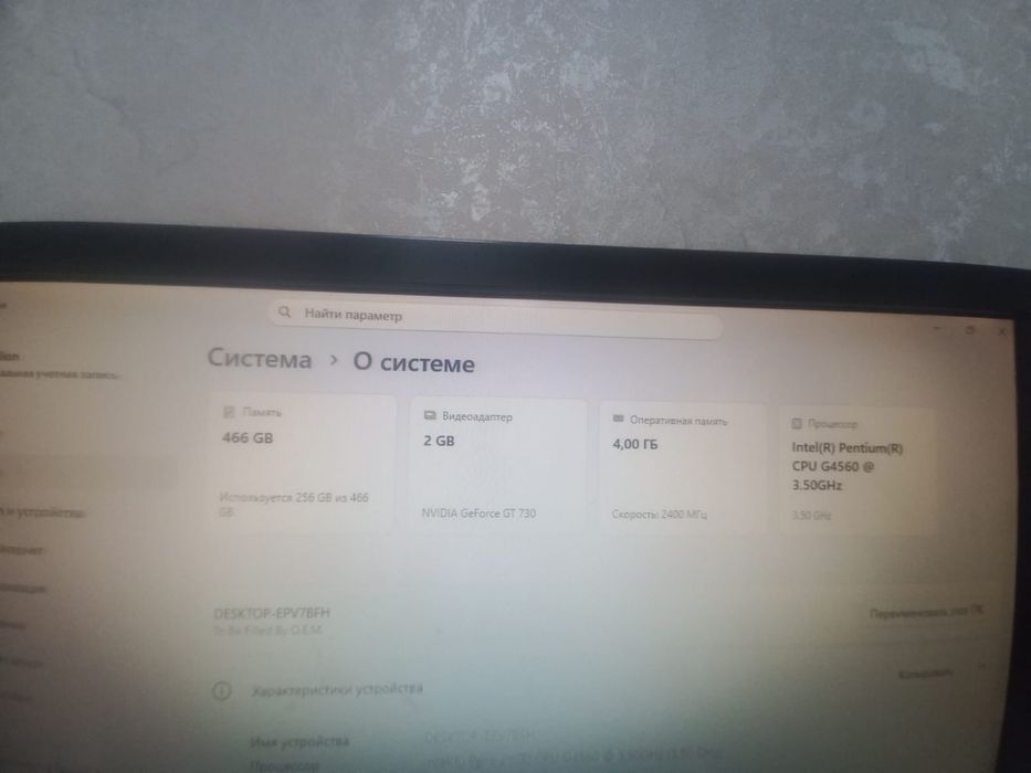 Продам пк отлично рабоьет не лагает