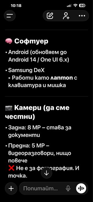 Таблет Samsung Tab S7 FE5G