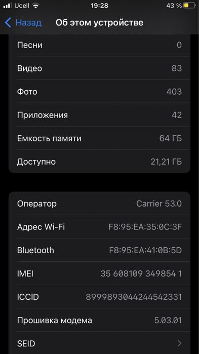 Iphone 8 sotiladi holati idial
